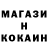 Кодеин напиток Lean (лин) Thomas Cashman