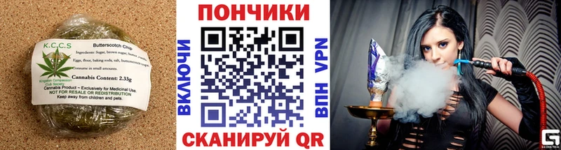 Печенье с ТГК марихуана Динская