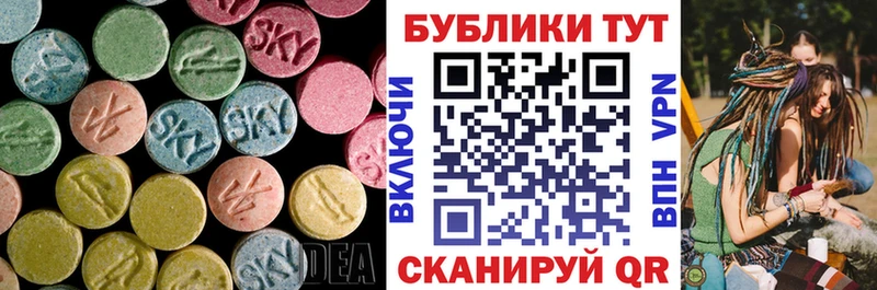 omg tor  Динская  Экстази 99% 
