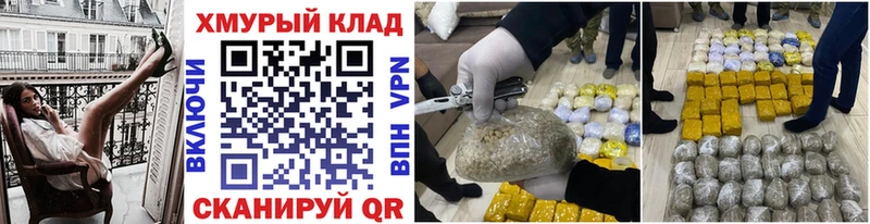 ГЕРОИН Афган  Динская 