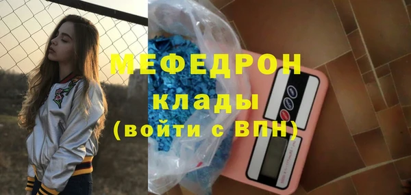 таблы Сафоново