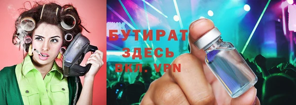 таблы Сафоново