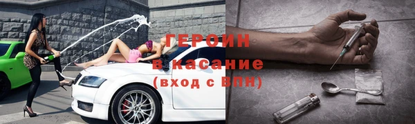 каннабис Саяногорск