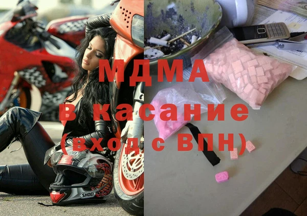 таблы Сафоново