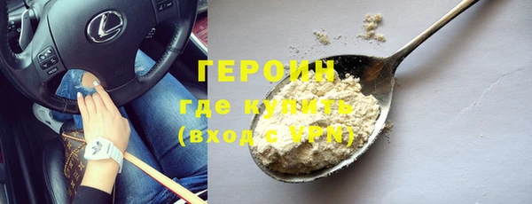 MESCALINE Беломорск