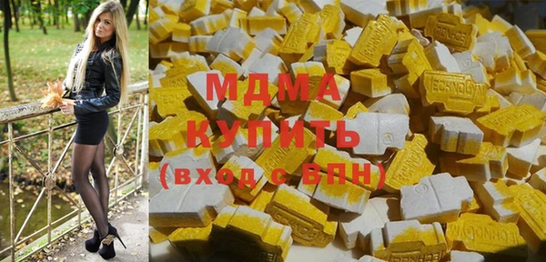 гидра Белокуриха