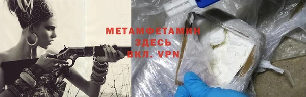 каннабис Саяногорск