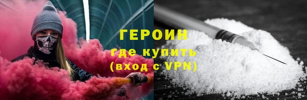 гидра Белокуриха