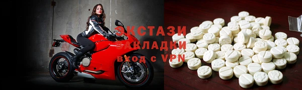 каннабис Саяногорск
