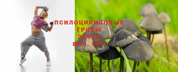 каннабис Саяногорск