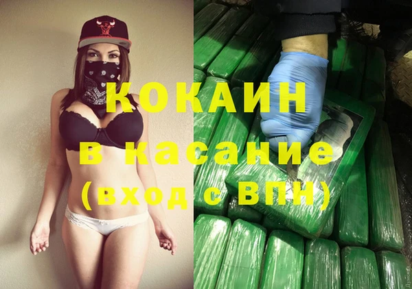 таблы Сафоново