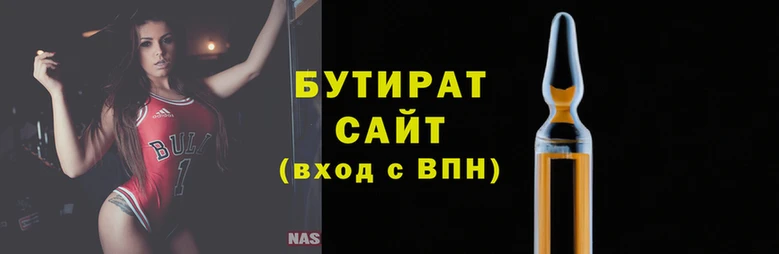 гидра Белокуриха