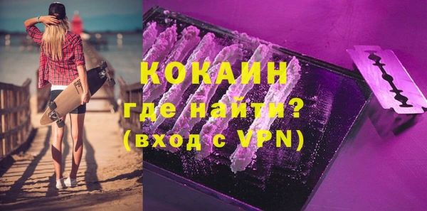 каннабис Саяногорск