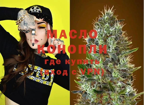 MESCALINE Беломорск