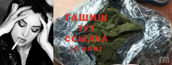 каннабис Саяногорск
