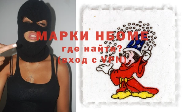 таблы Сафоново