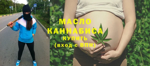 каннабис Саяногорск