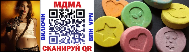 MDMA молли  как найти закладки  Динская 