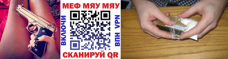 blacksprut как зайти дарнет шоп Динская Меф мяу мяу