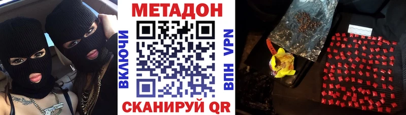 blacksprut   Динская  Метадон белоснежный 