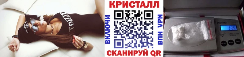 как найти наркотики  Динская  МЕТАМФЕТАМИН Methamphetamine 