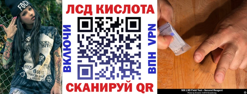 Марки NBOMe 1,5мг  Динская 